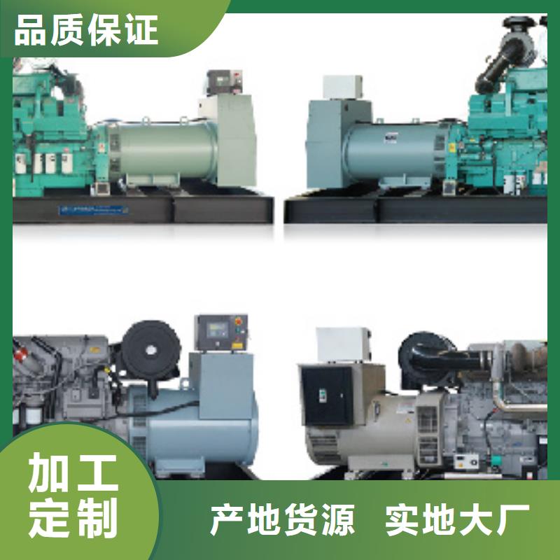 靜音發(fā)電機(jī)出租