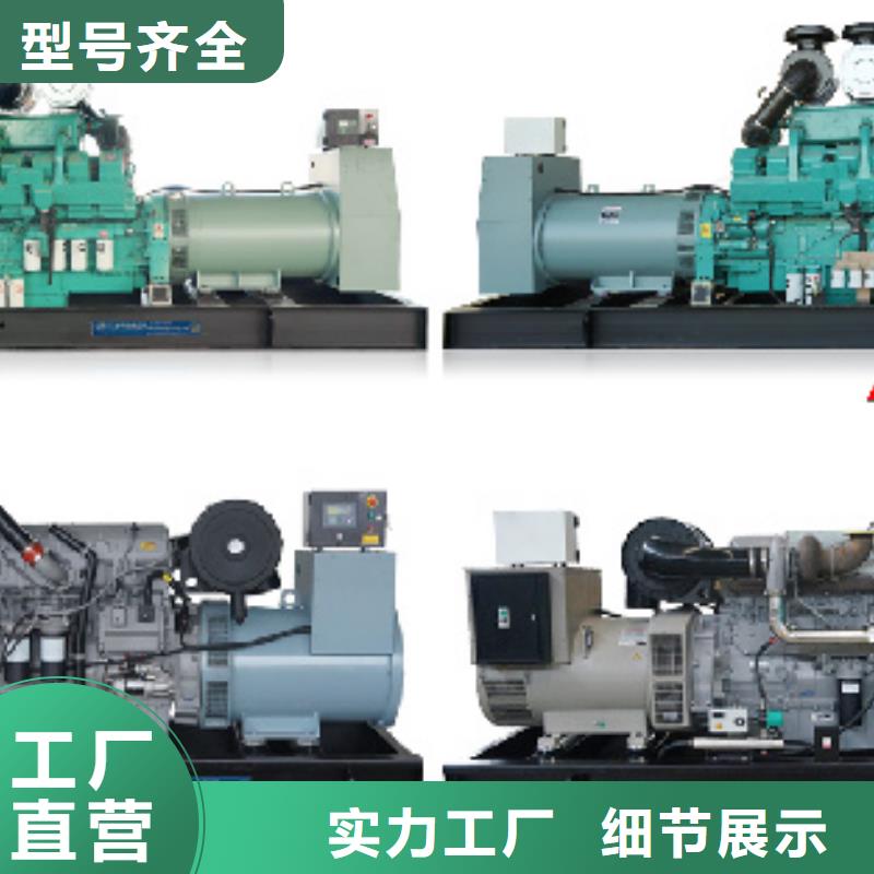 出租50KW发电机