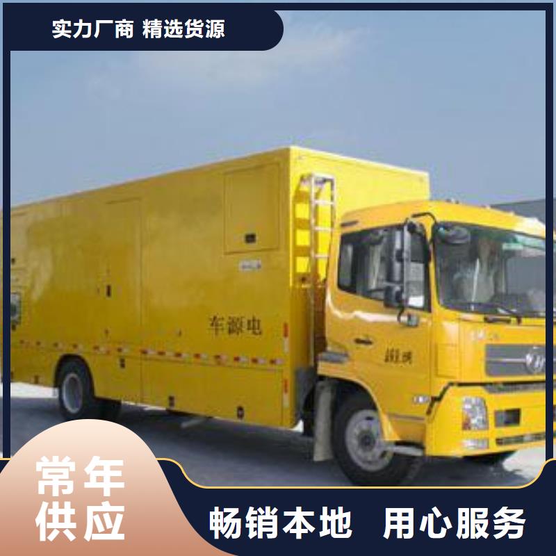 出租高壓發(fā)電機(jī)源頭廠家歡迎電詢