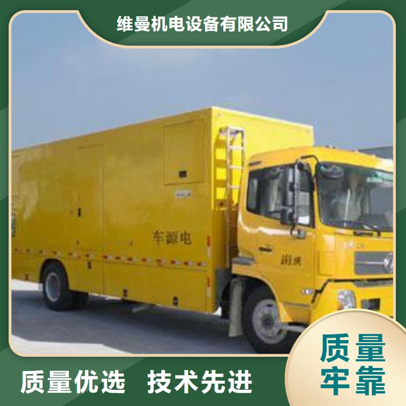 发电车租赁可并机并网
