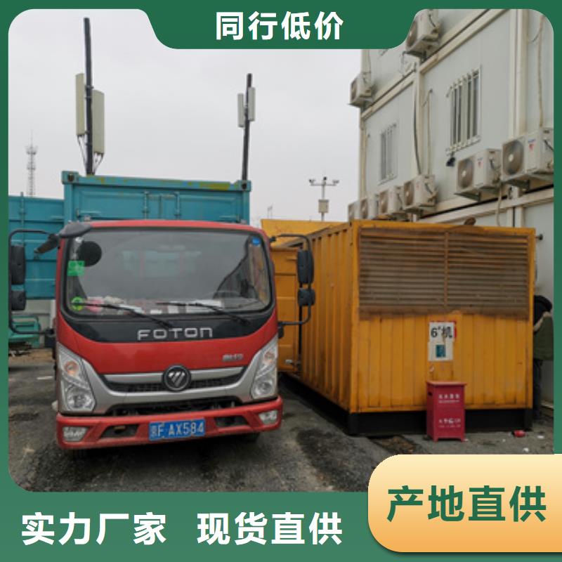高压发电机租赁