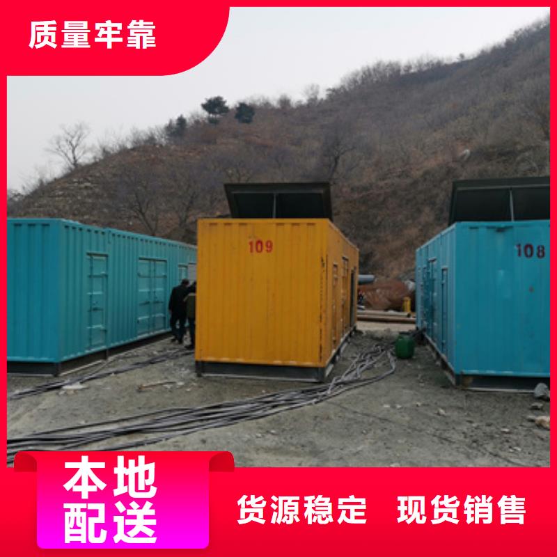 10KV1500KW發(fā)電車租賃并機并網(wǎng)