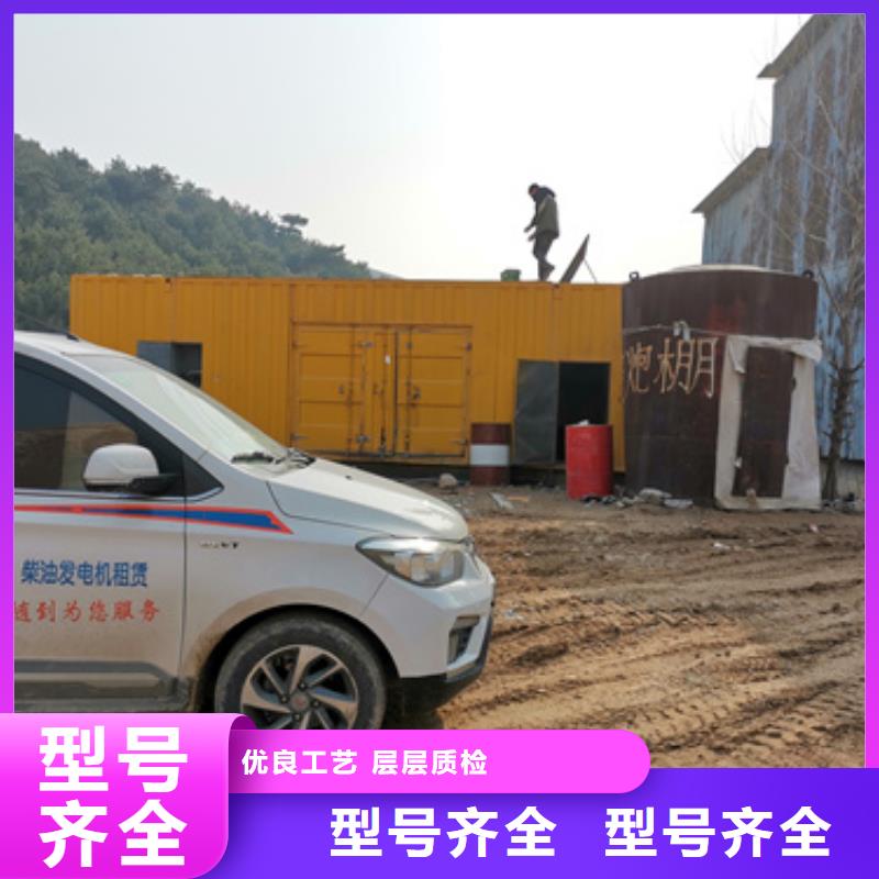 箱變租賃可并機(jī)并網(wǎng)