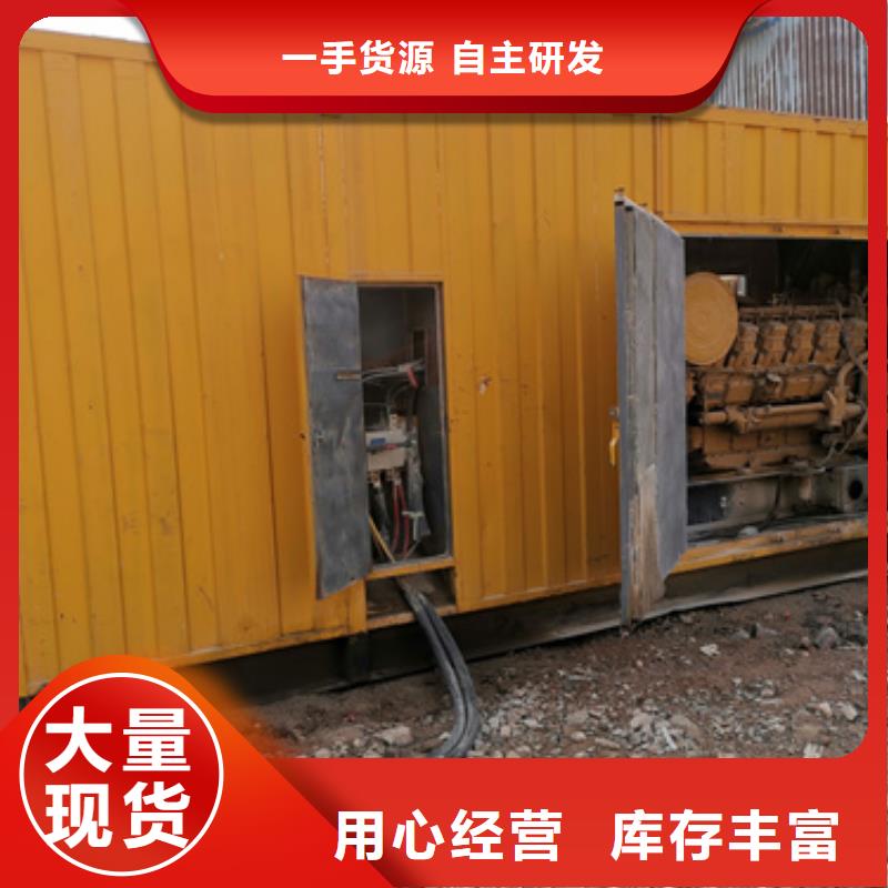 應(yīng)急發(fā)電車(chē)出租