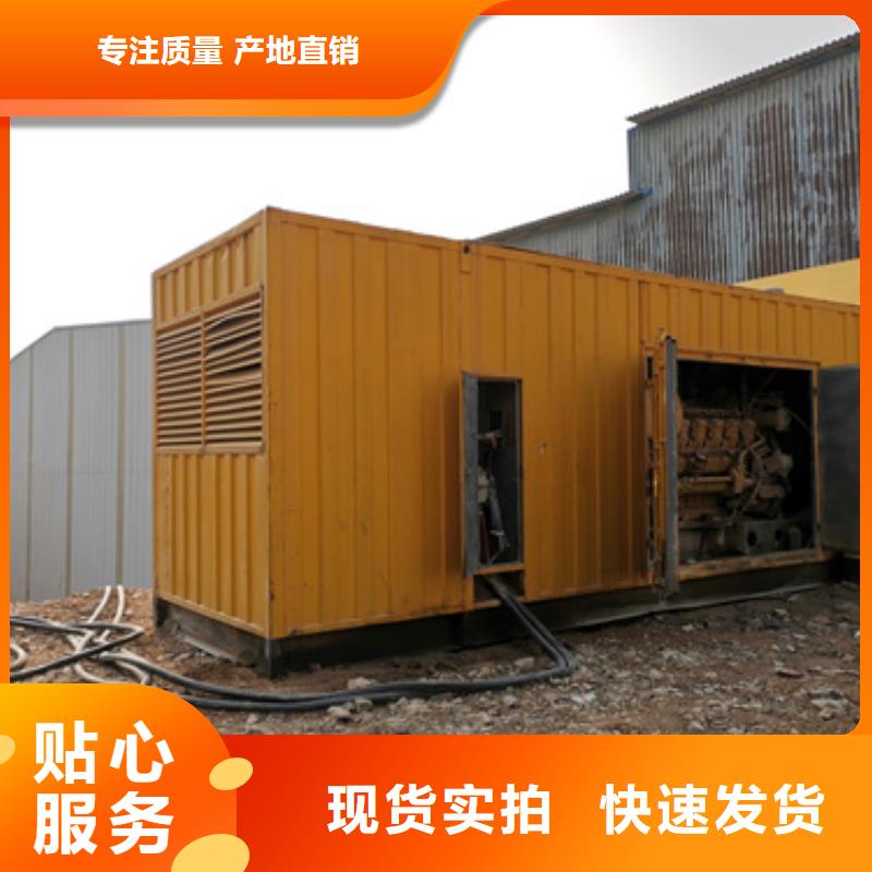 靜音發(fā)電機(jī)出租一手報價