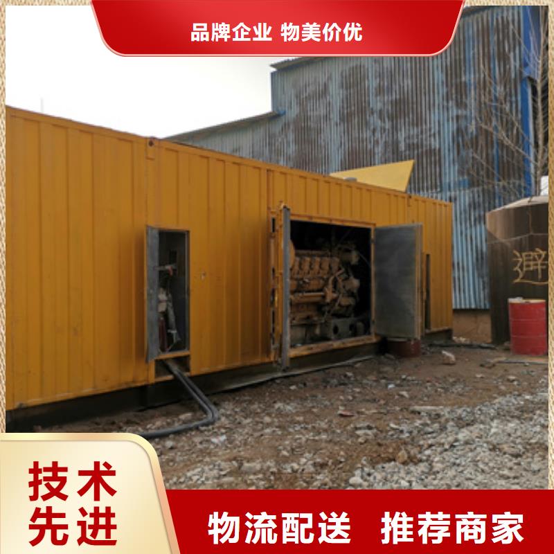 出租200KW發(fā)電機(jī)