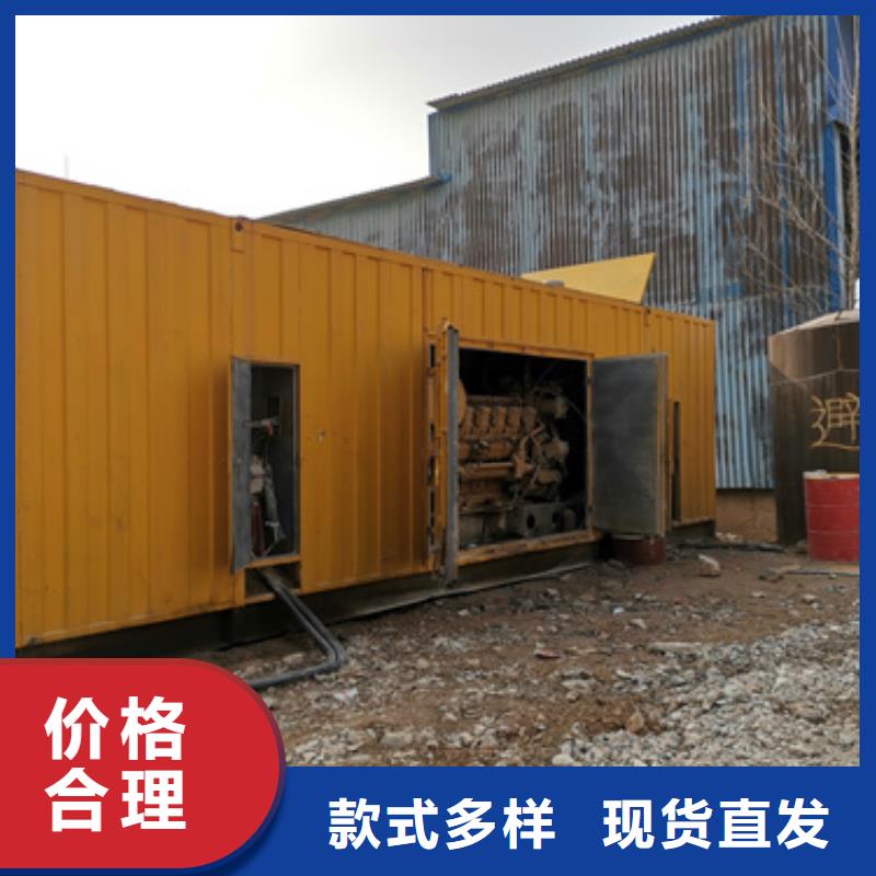 应急发电车出租