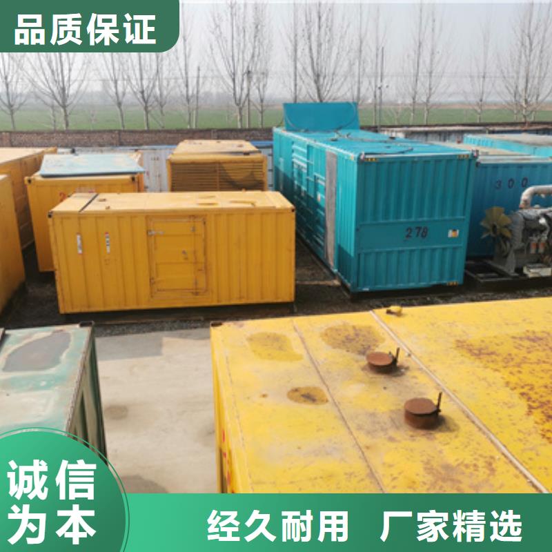 哪里租發(fā)電機(jī)