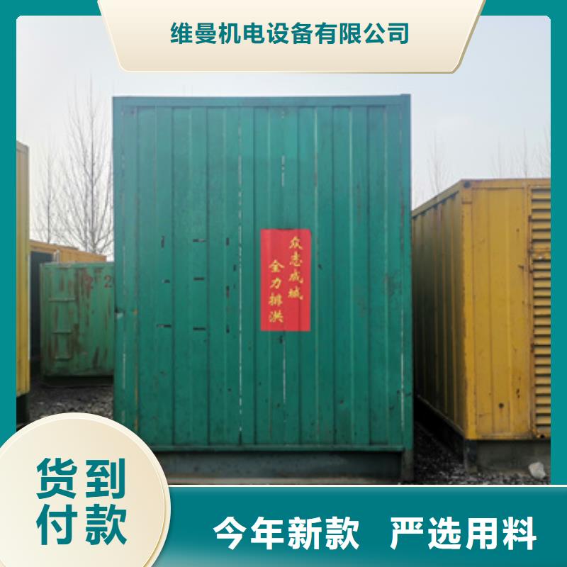 出租100KW发电机
