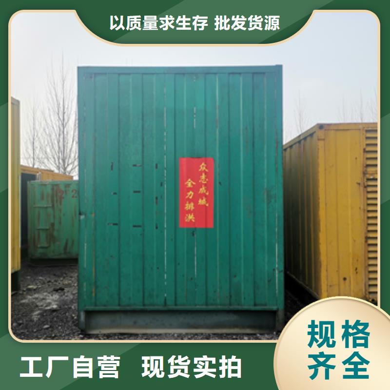 出租10KV發(fā)電機