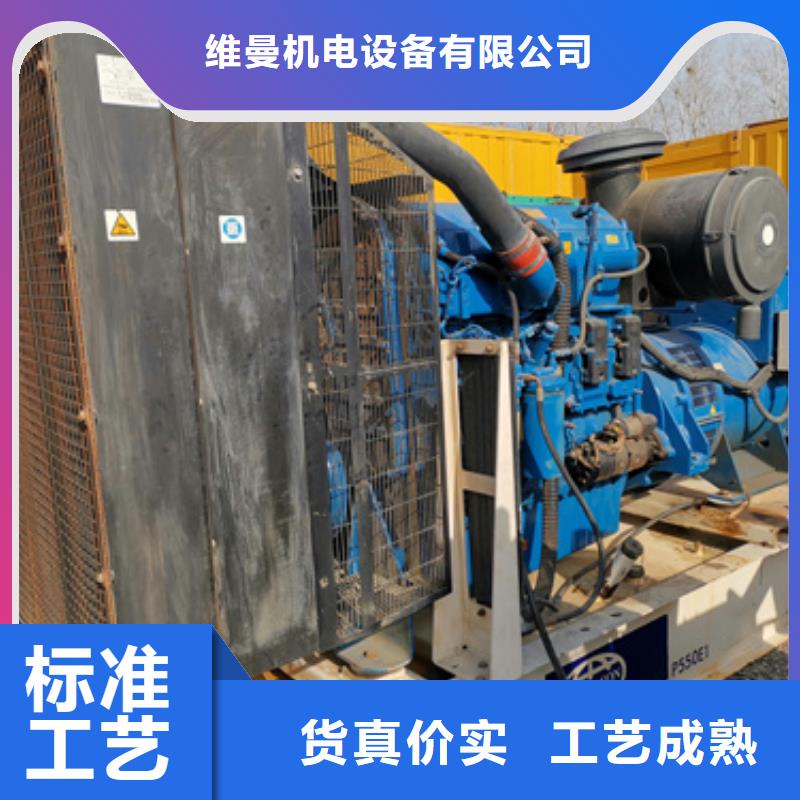 600KW電源車租賃可并機并網(wǎng)