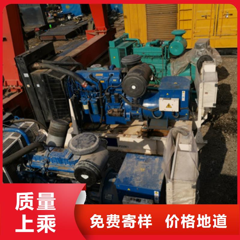 出租300KW发电机