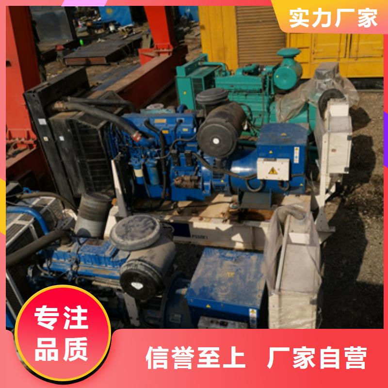 高壓發(fā)電車出租信賴