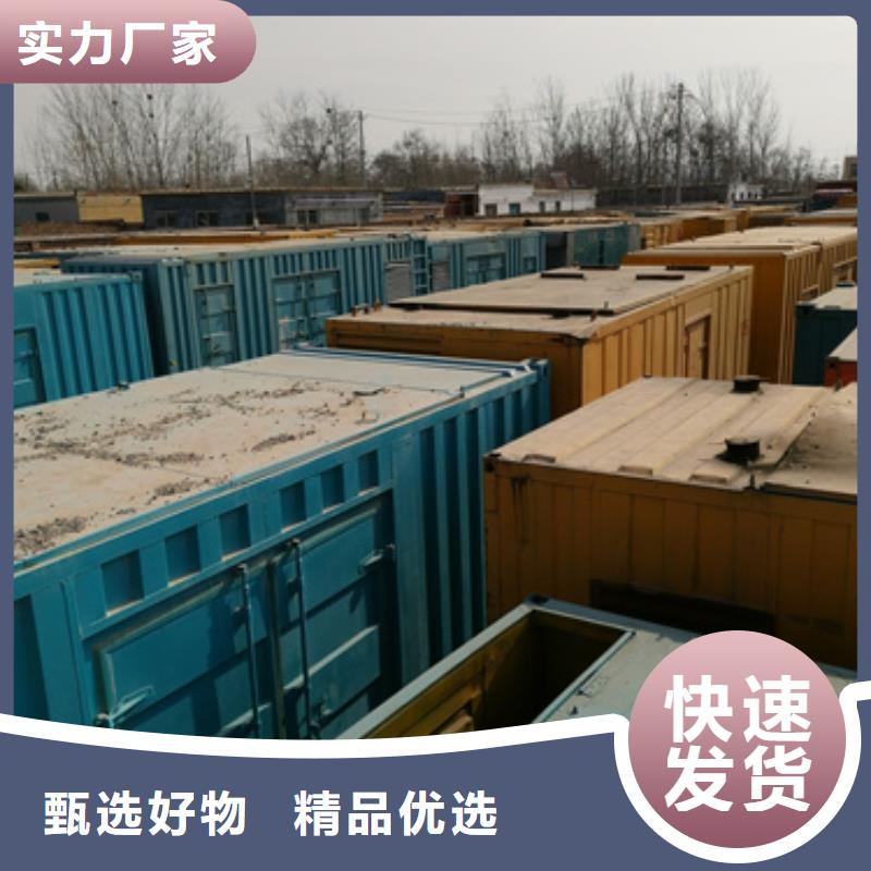 出租200KW發(fā)電機(jī)