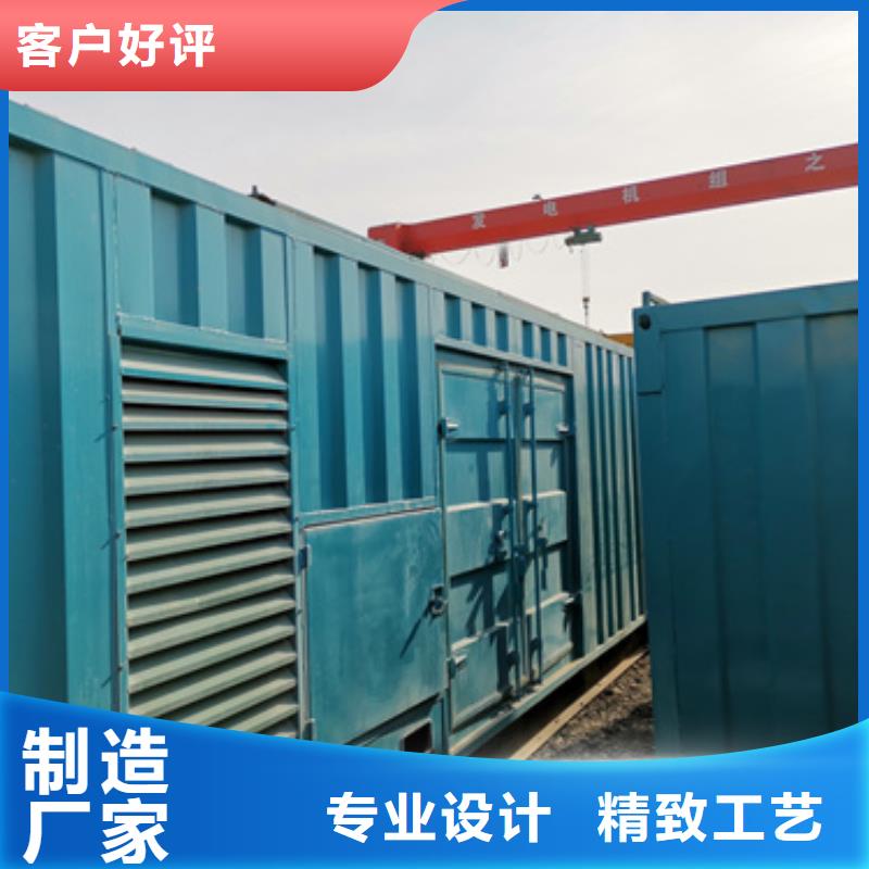 靜音發(fā)電機出租