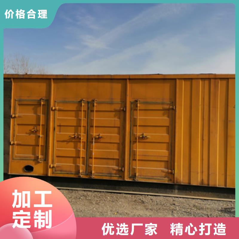 出租600KW發(fā)電機(jī)