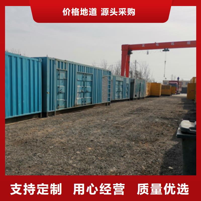 租賃10KV發(fā)電機