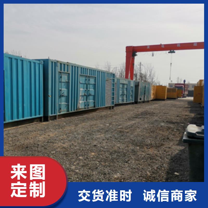 300KW电源车租赁可并机并网