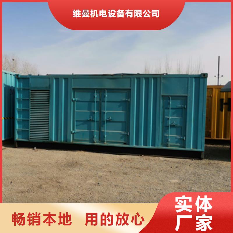 UPS電源租賃可并機(jī)并網(wǎng)