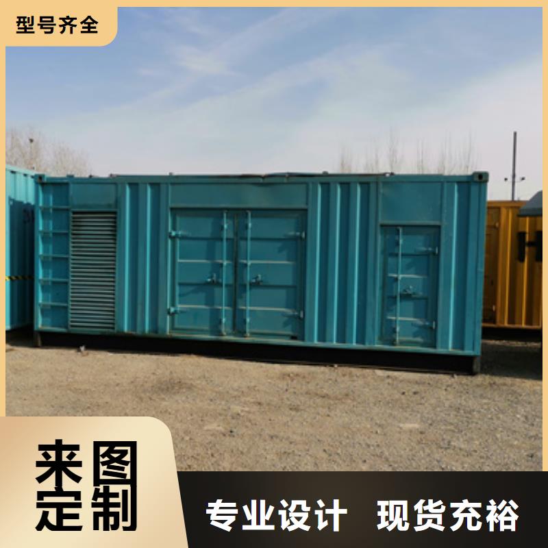 廠家主打產(chǎn)品應(yīng)急發(fā)電車出租歡迎詢價(jià)