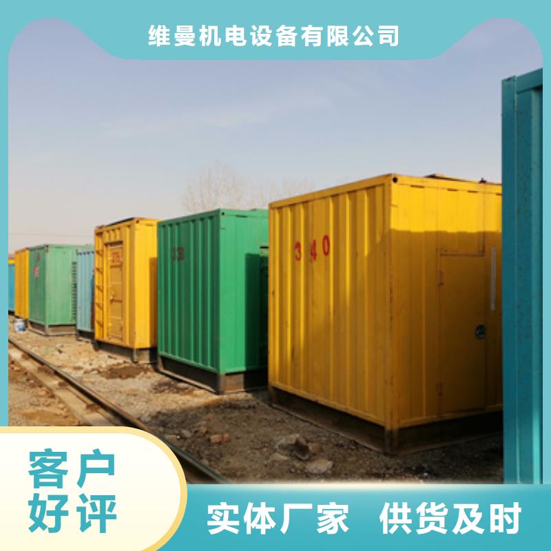 10KV發(fā)電機(jī)出租服務(wù)商