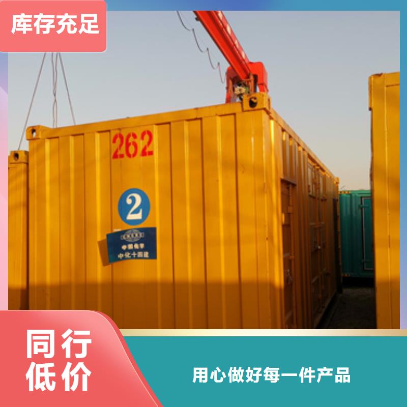 租發(fā)電設(shè)備可并機并網(wǎng)提供解決方案