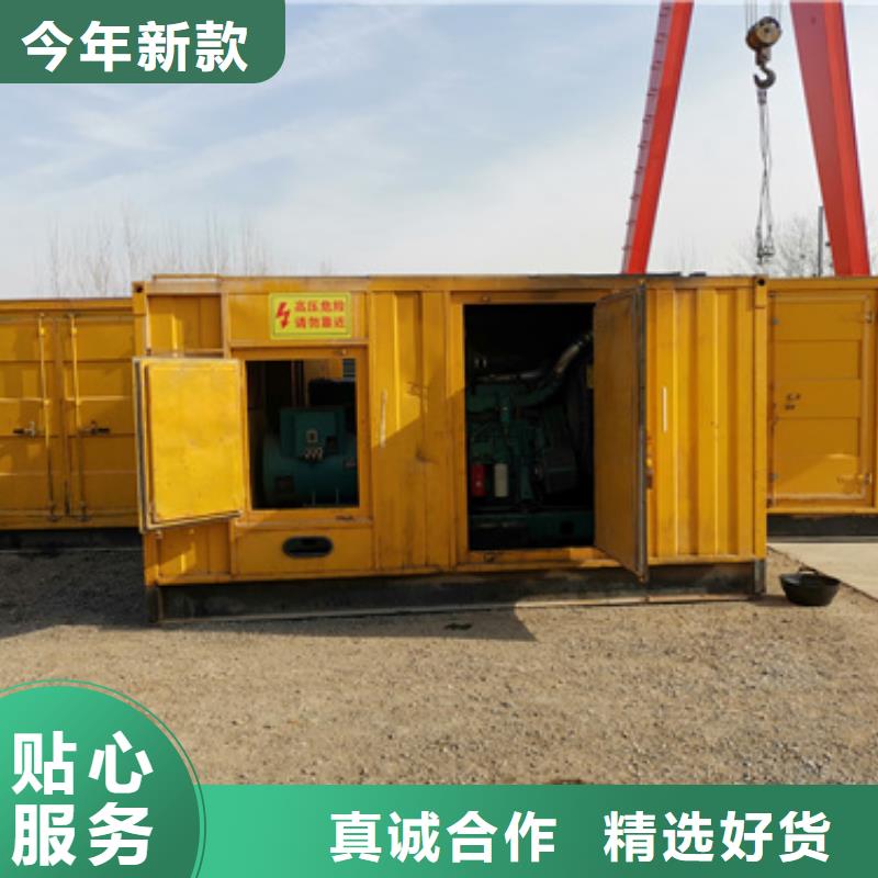 20KV1250KW發(fā)電機租賃可并機并網