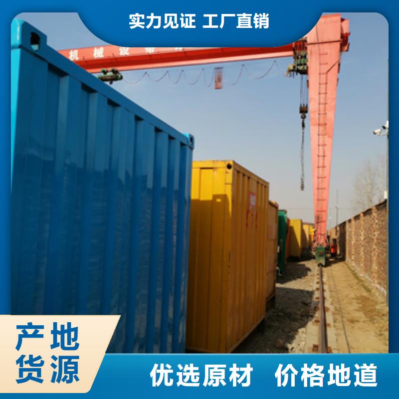 50KW發(fā)電機出租