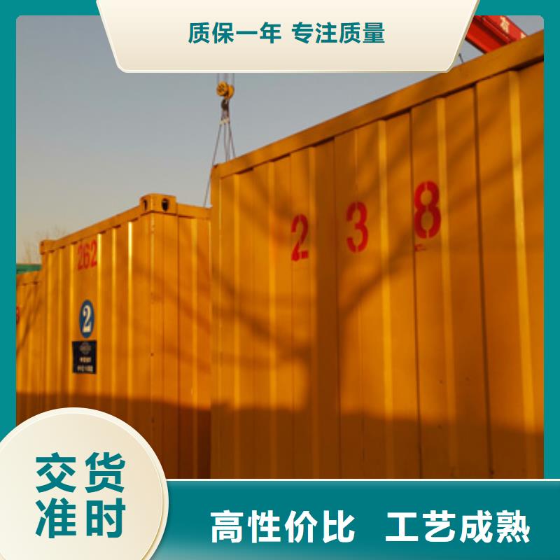 三沙市出租箱變