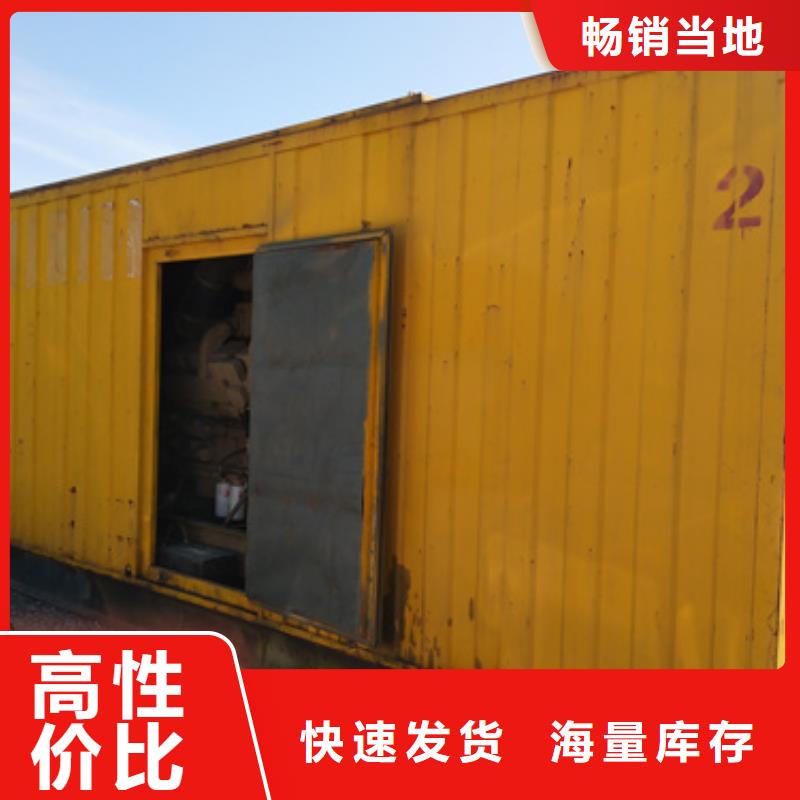 应急发电车租赁