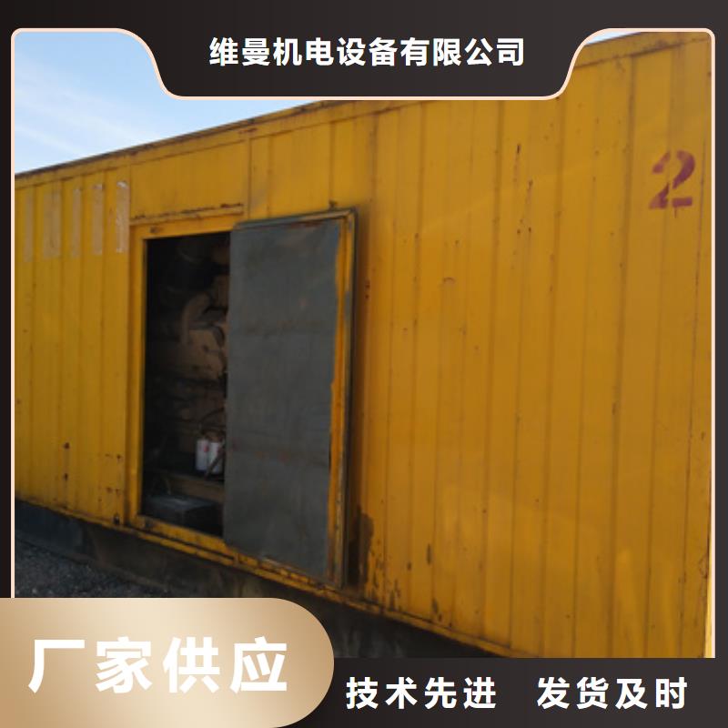 6KV發(fā)電機租賃可并機并網(wǎng)