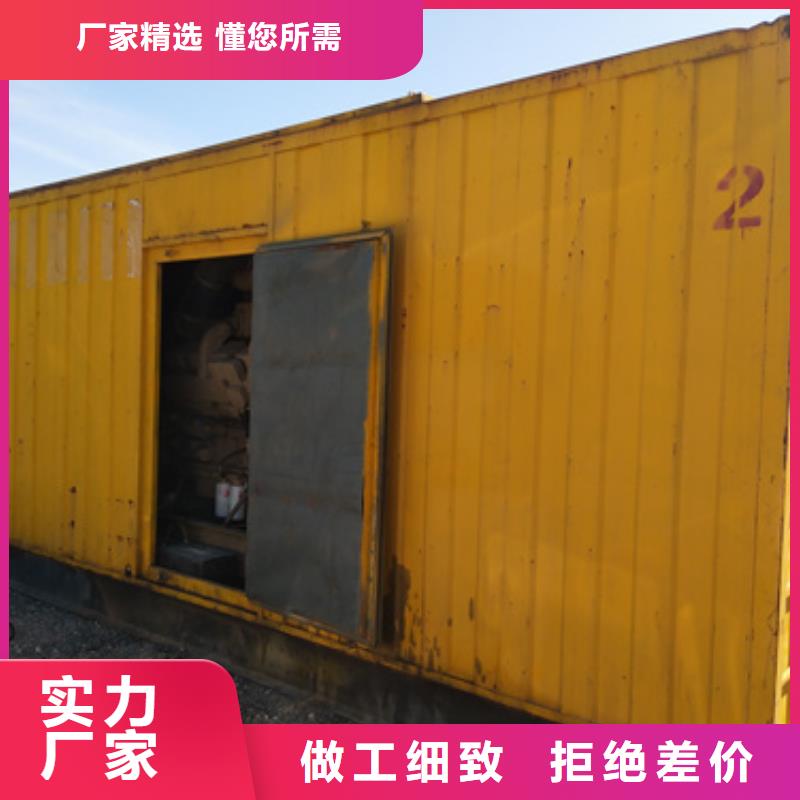 租賃發(fā)電設(shè)備可并機(jī)并網(wǎng)提供解決方案