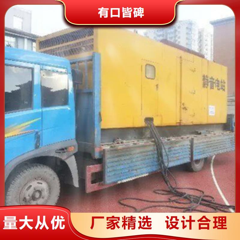 租赁变压器