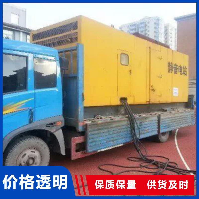 应急电源车租赁可并机并网提供解决方案