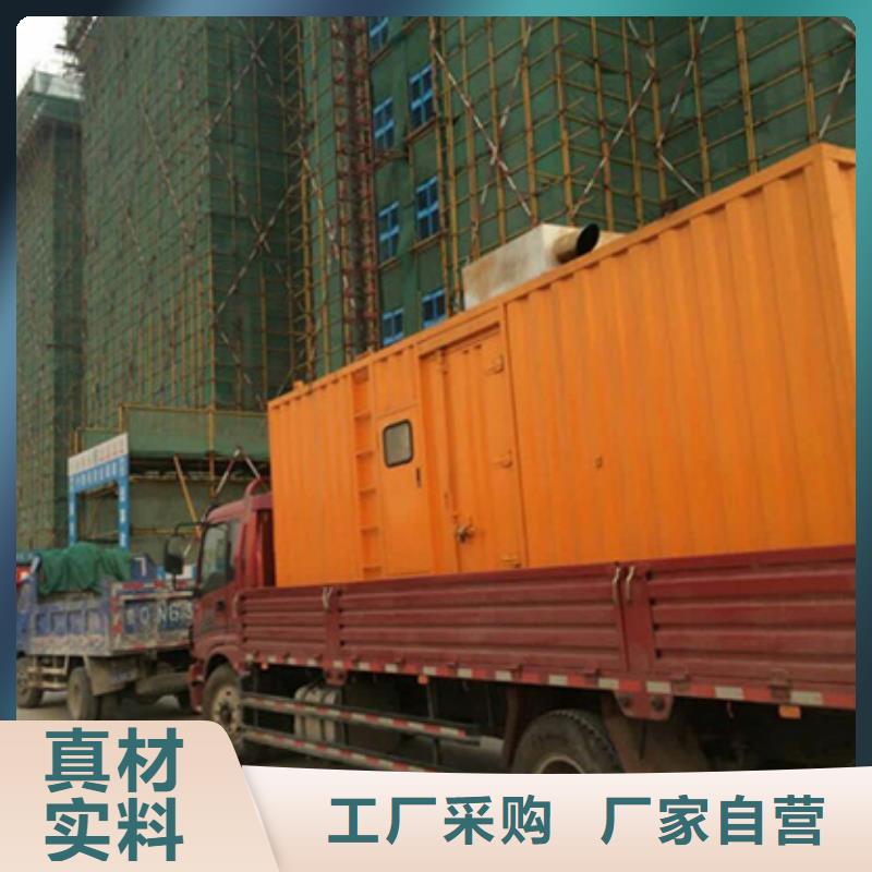 出租100KW發(fā)電機(jī)源頭廠家歡迎電詢