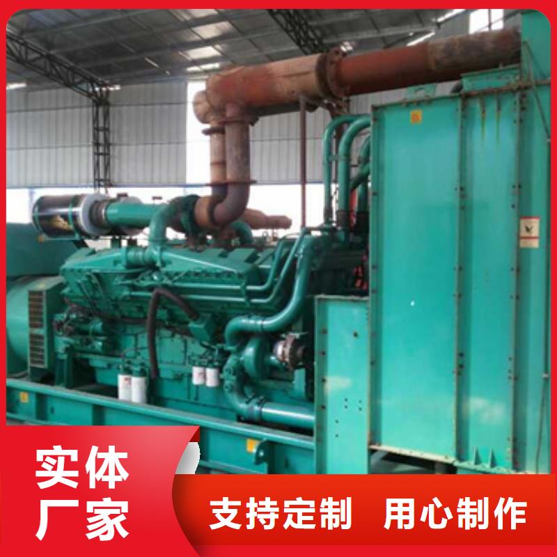 電源車租賃