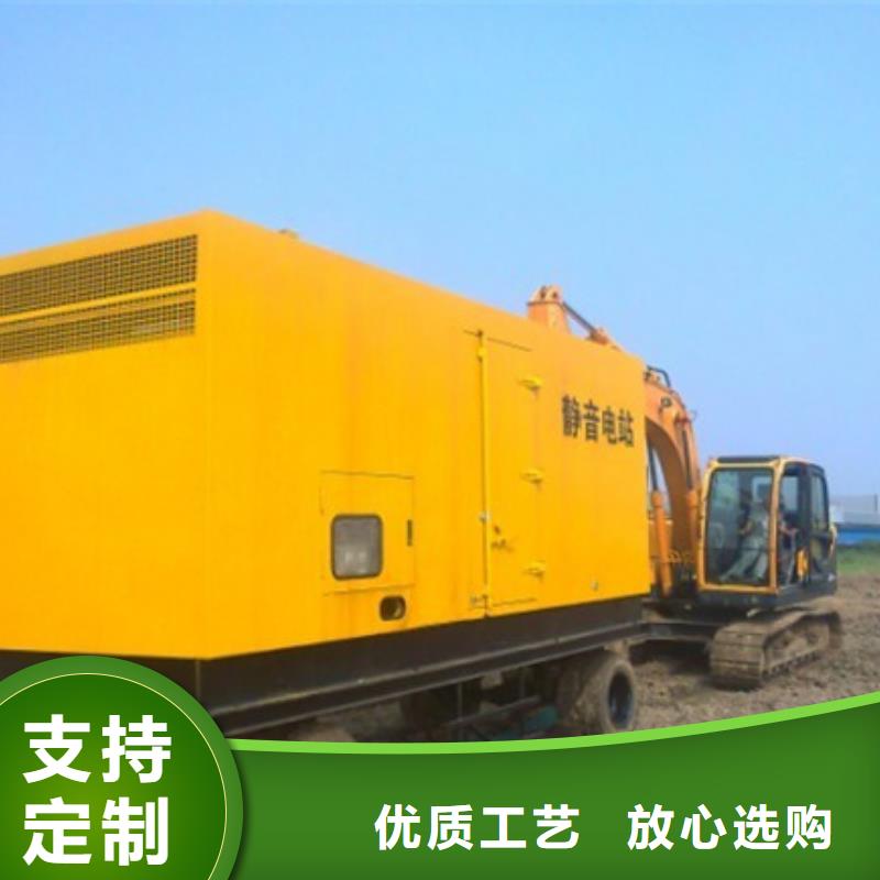 臨時變電站出租
