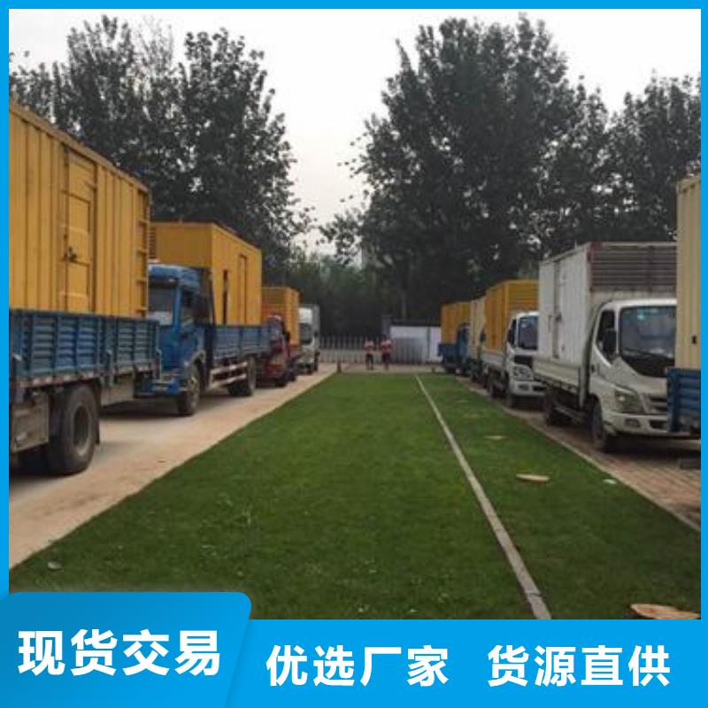 應(yīng)急發(fā)電車出租