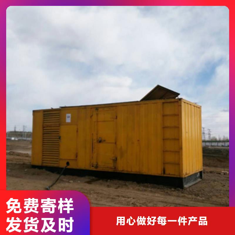出租静音箱发电机