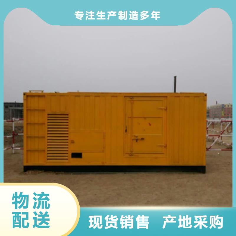 1000KW發(fā)電機(jī)租賃