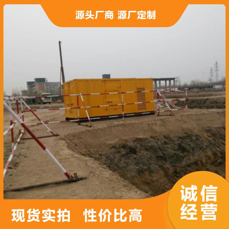高压发电机租赁