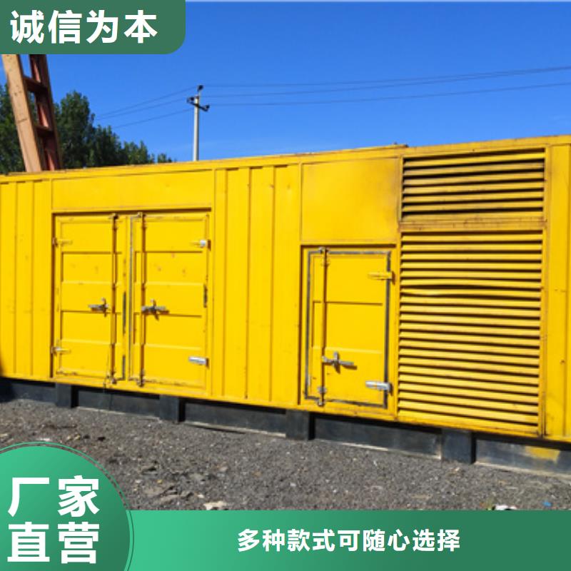 出租100KW发电机
