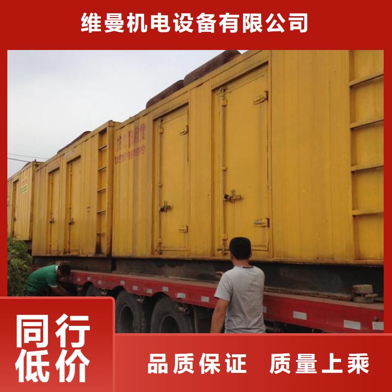六百千瓦發(fā)電機(jī)租賃電話提供電纜