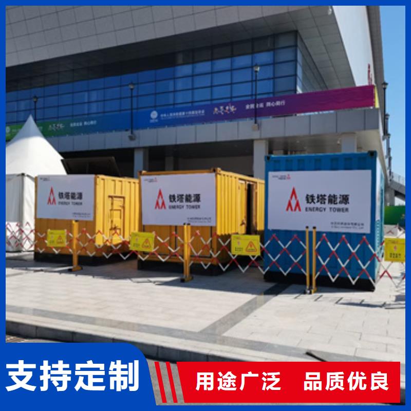 東方市租賃靜音箱發(fā)電機可并機并網(wǎng)提供解決方案