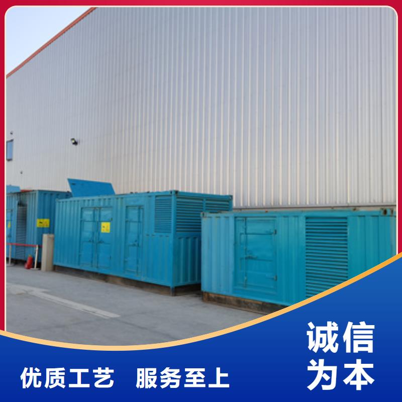 出租300KW发电机