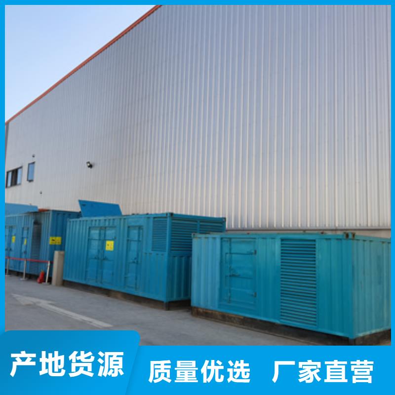 租賃發(fā)電機電話