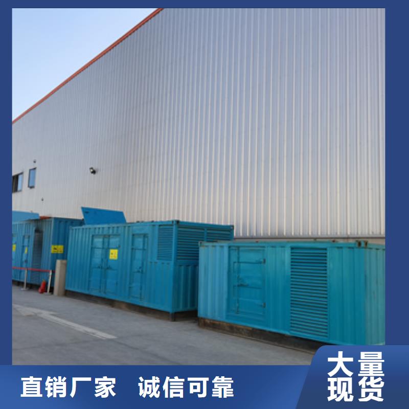 應(yīng)急電源車租賃電力設(shè)備租賃隨時能發(fā)貨