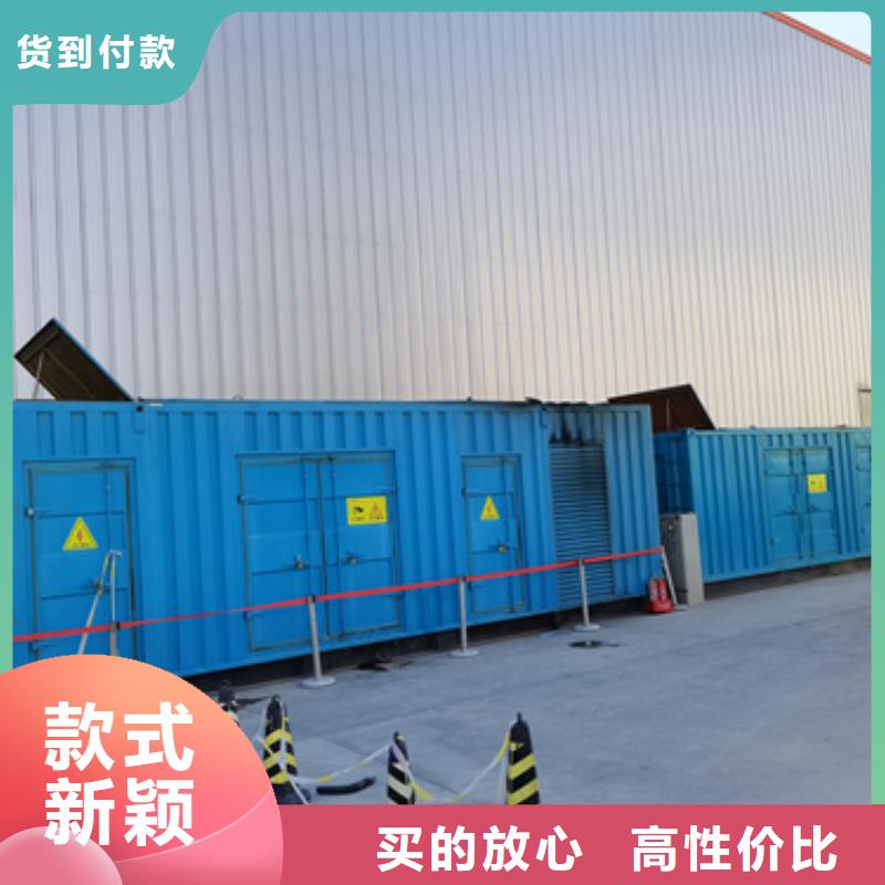 700KW发电机出租