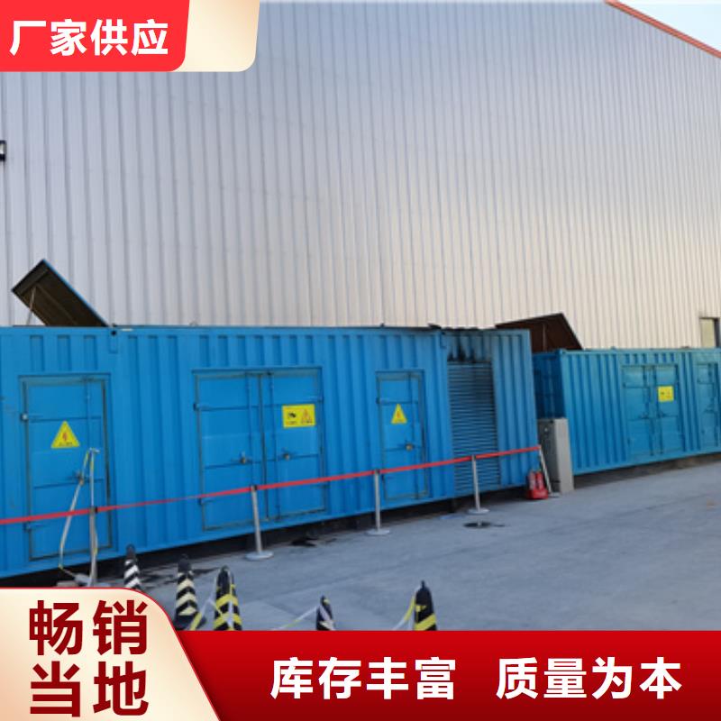 800KW电源车租赁可并机并网