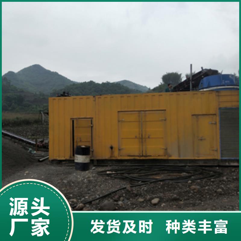 發(fā)電機維修